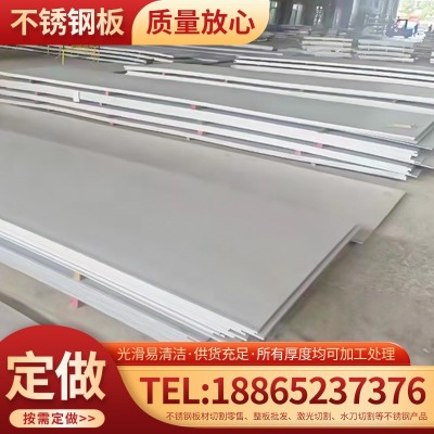 不锈钢板供应 316L 310S 冷轧板 工业用304不锈钢复合板厂家现货图3