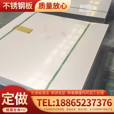 不锈钢板供应 316L 310S 冷轧板 工业用304不锈钢复合板厂家现货图2