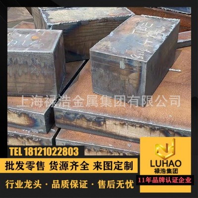 马氏体不锈钢431棒06Cr13 11Cr17 12Cr12Mo圆棒管钢带板材料锻件图3