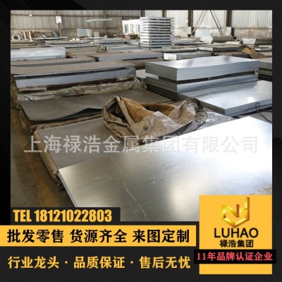 马氏体不锈钢431棒06Cr13 11Cr17 12Cr12Mo圆棒管钢带板材料锻件图1