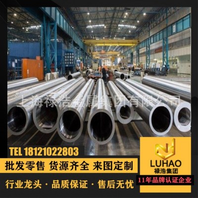 双相不锈钢SUS 329J3L TB/ J4L/2205管钢带圆棒板材料锻件方环图3