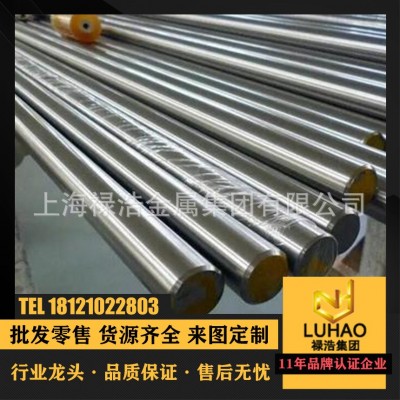 双相不锈钢SUS 329J3L TB/ J4L/2205管钢带圆棒板材料锻件方环图1