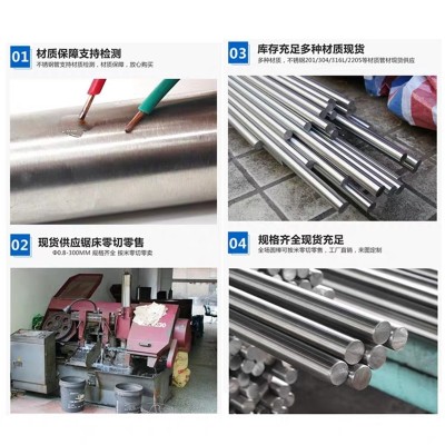国产/进口Sus304F不锈钢棒 六角棒 车床易切削表面光洁 现货批发图2
