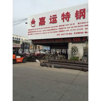 00Cr25Ni20Mo3N（3U）尿素级新钢种可做，圆钢，钢板，锻件图5
