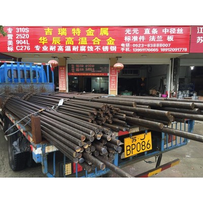 专业Inconel 718圆钢GH4169不锈钢圆棒零切圆钢GH169圆棒零切图5