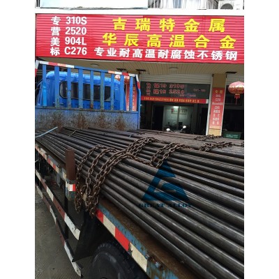 专业Inconel 718圆钢GH4169不锈钢圆棒零切圆钢GH169圆棒零切