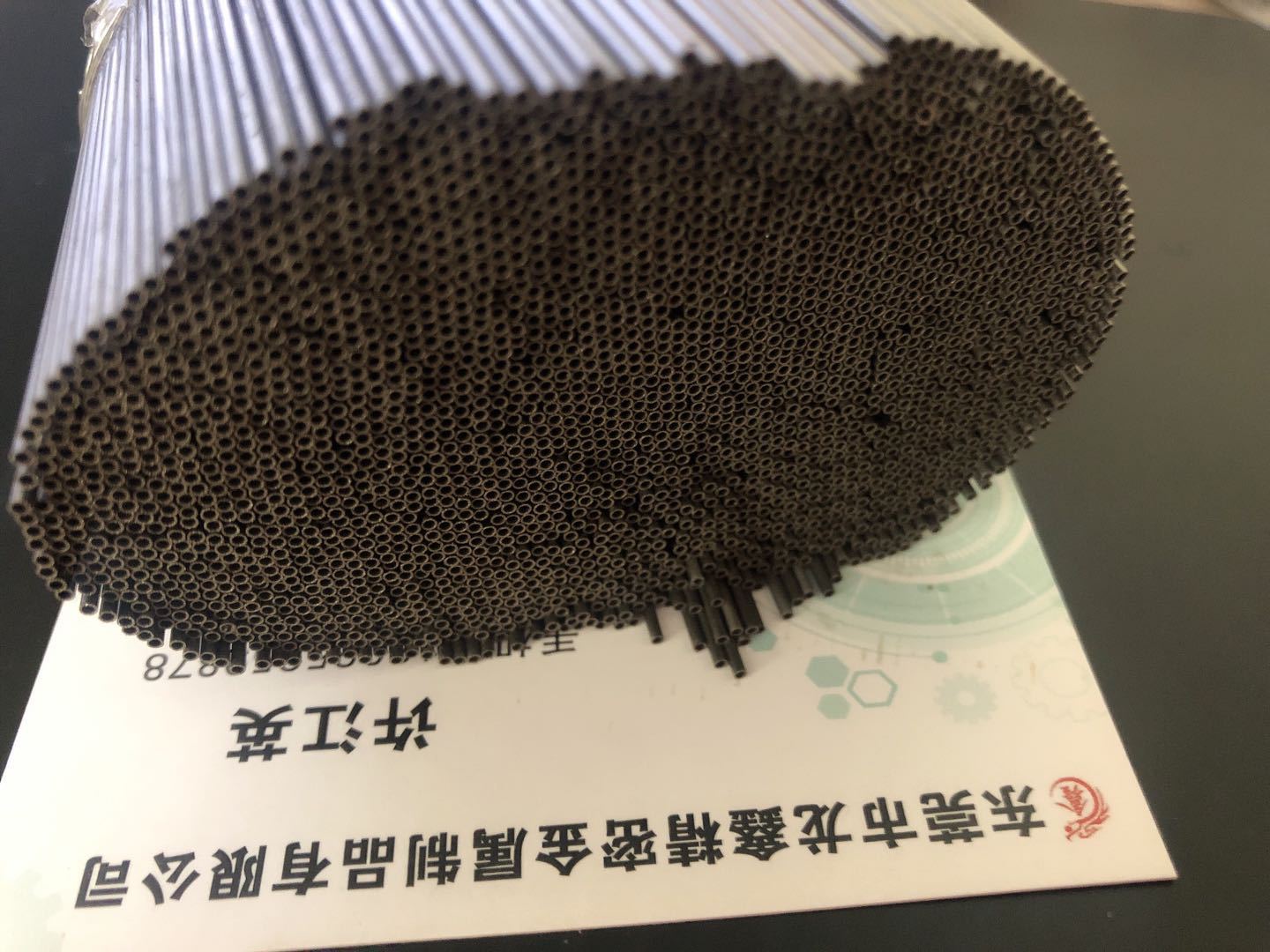 微信图片_20200827164041