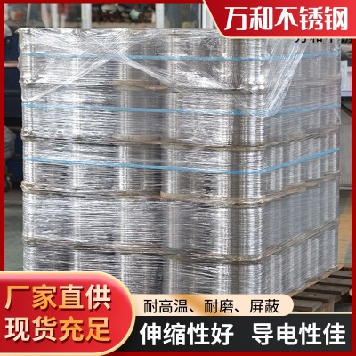 不锈钢304氢退丝批发0.1mm-0.3mm不锈钢编织丝线轴装线不锈钢软丝图2