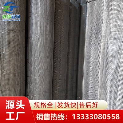 批发304不锈钢网 不锈钢丝网筛网 平纹斜纹不锈钢网防蚊网 席型网图3