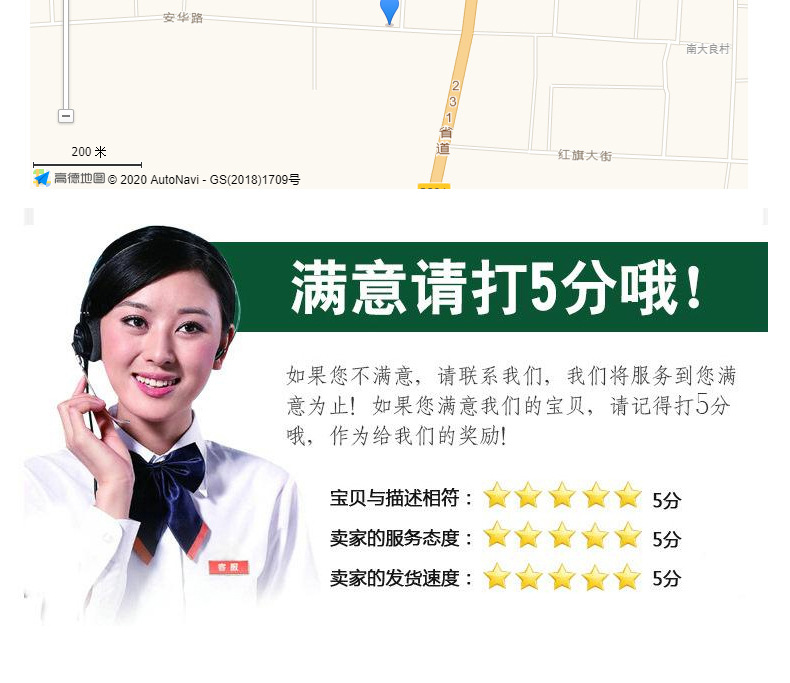 不锈钢网详情页_12.jpg