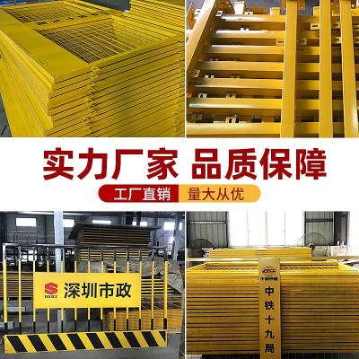 不锈钢道路施工铁马护栏工地施工隔离围栏马路可移动交通安全围挡图4