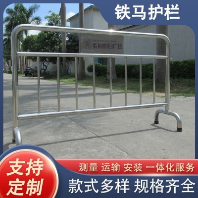 不锈钢道路施工铁马护栏工地施工隔离围栏马路可移动交通安全围挡图1
