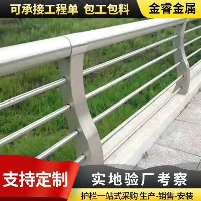 厂家供应不锈钢护栏 河道景观护栏304不锈钢护栏桥梁不锈钢防撞栏图1