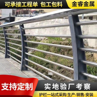 厂家供应不锈钢护栏 河道景观护栏304不锈钢护栏桥梁不锈钢防撞栏图2