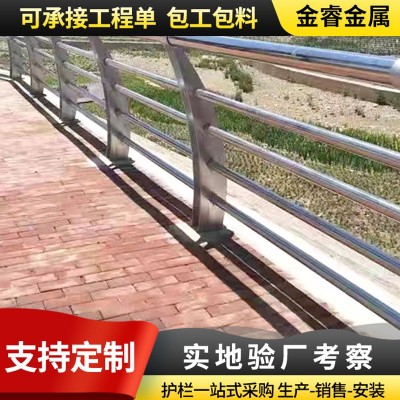 厂家供应不锈钢护栏 河道景观护栏304不锈钢护栏桥梁不锈钢防撞栏图4