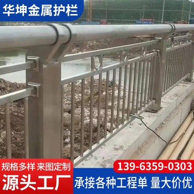 厂家304不锈钢护栏 道路两侧安全防护栏杆 不锈钢桥梁护栏批发图3