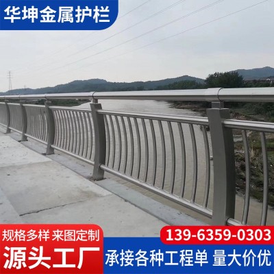 厂家304不锈钢护栏 道路两侧安全防护栏杆 不锈钢桥梁护栏批发图1