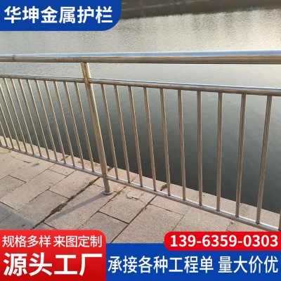 厂家304不锈钢护栏 道路两侧安全防护栏杆 不锈钢桥梁护栏批发图2