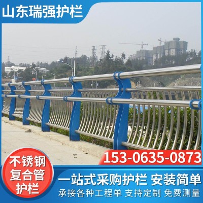 现货304不锈钢复合管桥梁护栏 河道景观不锈钢复合管扶手护栏