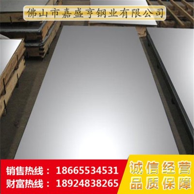 原装宏旺430不锈钢2B卷板 雪花油拉丝不锈铁平板 410发纹雪花砂板图4