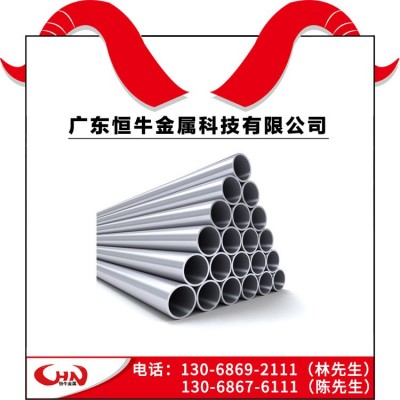 05Cr17Ni4Cu4Nb不锈钢圆管 S17400不锈钢管 1.4542光亮不锈钢管