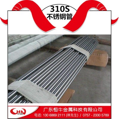 05Cr17Ni4Cu4Nb不锈钢圆管 S17400不锈钢管 1.4542光亮不锈钢管图2