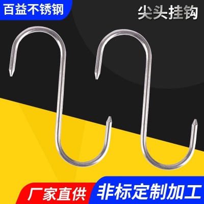 不锈钢S型挂钩 牛肉腊肉尖头钩烤鸭挂钩屠宰钩挂肉S单钩尖头挂钩图1
