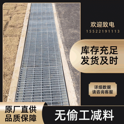 楼梯踏步板 不锈钢热镀锌材质 钢结构重型格栅板 钢格板图3