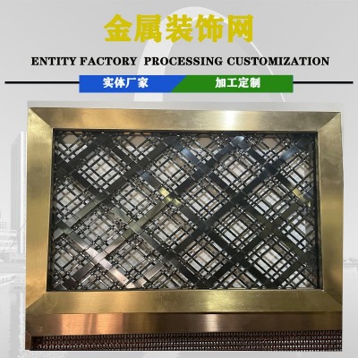 不锈钢金属装饰网铁网吊顶网金属屏风垂帘展厅背景墙幕墙装饰网图4
