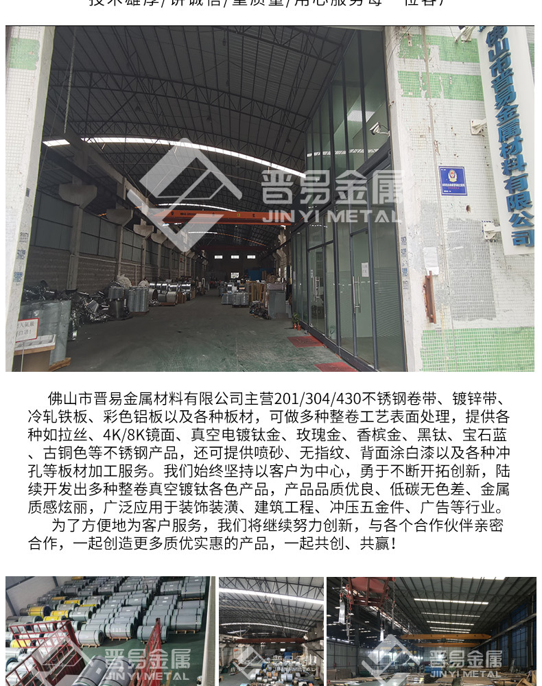 喷砂板_13.jpg
