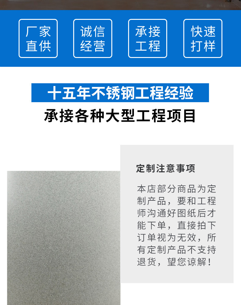 喷砂板_03.jpg