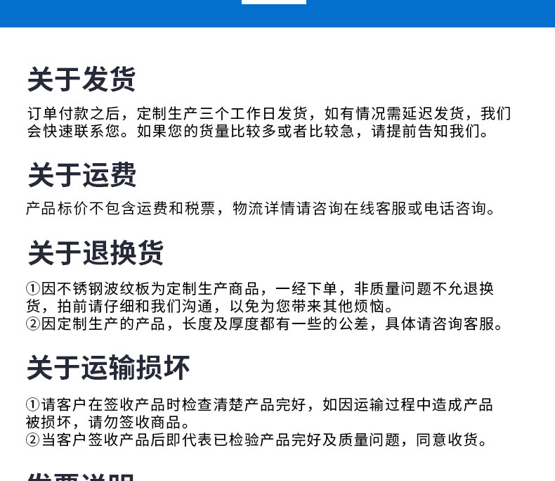 喷砂板_15.jpg