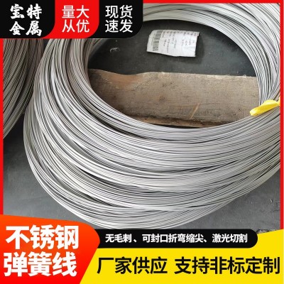 316L不锈钢线材SUS304电解线可调直氢退丝全硬不锈钢弹簧线批发图3