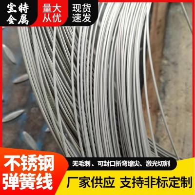 316L不锈钢线材SUS304电解线可调直氢退丝全硬不锈钢弹簧线批发图2
