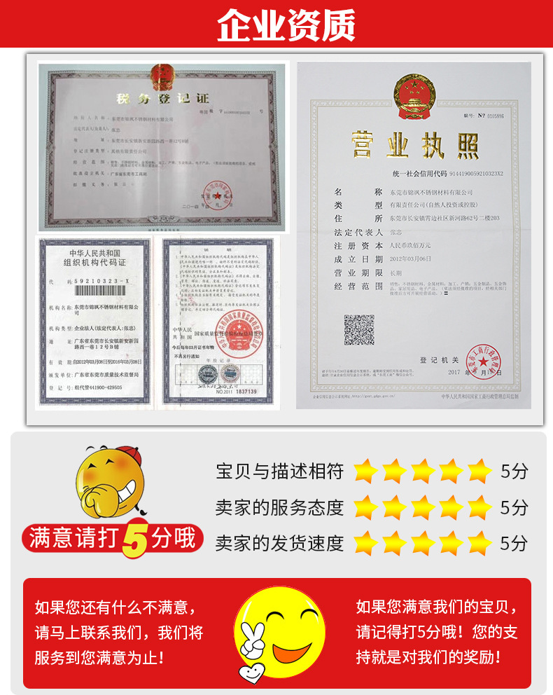 304钢丝_09.jpg