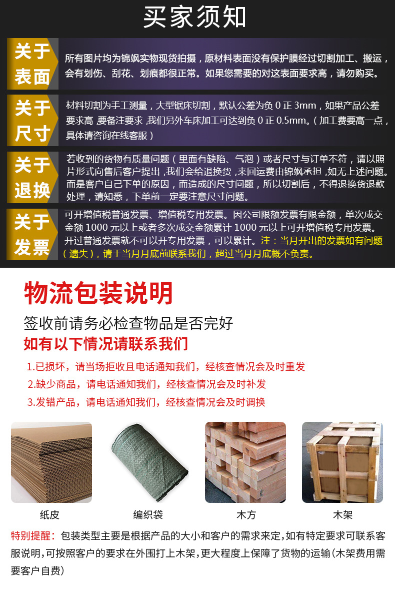304钢丝_08.jpg
