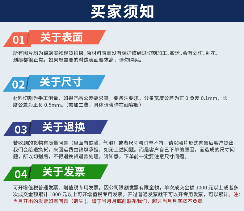301钢带_10.jpg
