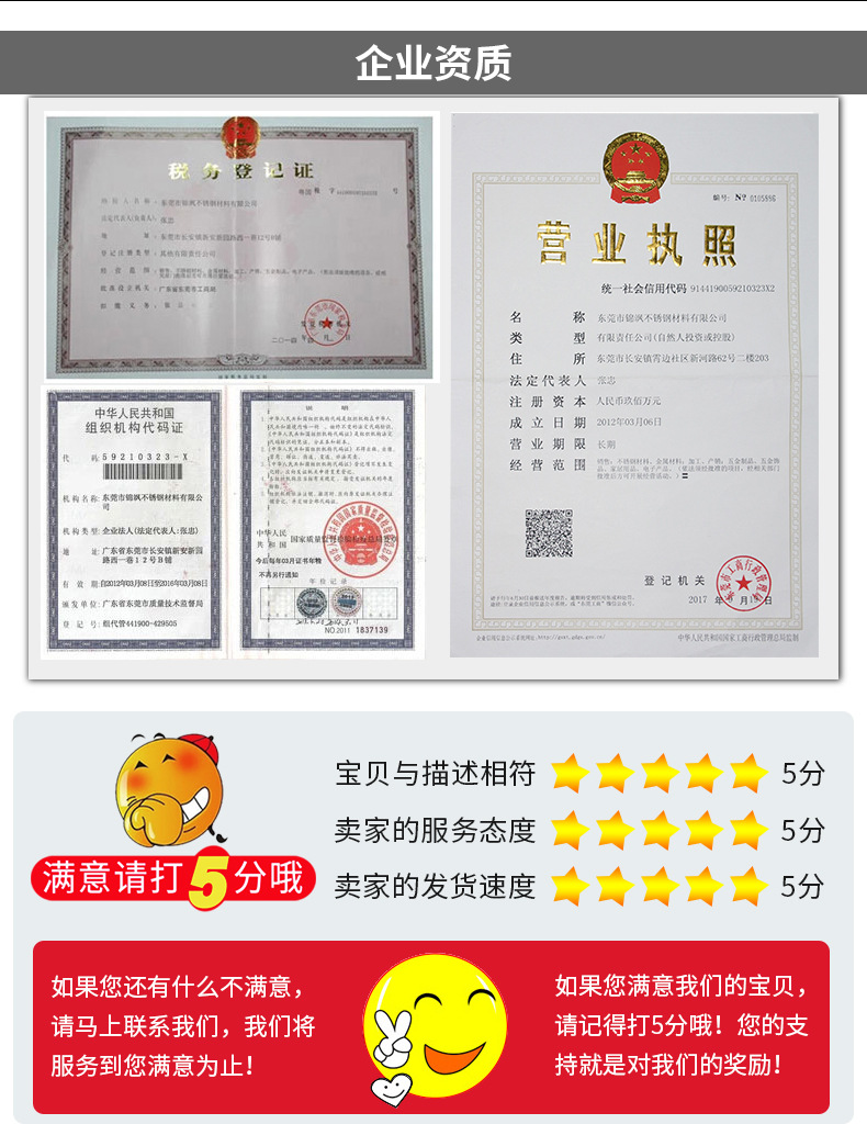 301钢带_12.jpg