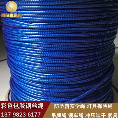 厂家定制不锈钢彩色包胶钢丝绳金色包塑钢丝绳1.5-2-2.5-3-4-5 mm图5