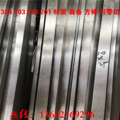 303不锈钢扁条易车扁钢四方棒304.316型材光棒直条圆棒研磨棒光杆图3