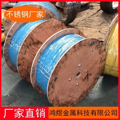 厂家便宜直供201 304不锈钢光亮线 厨卫拉篮 置物架用线材图4