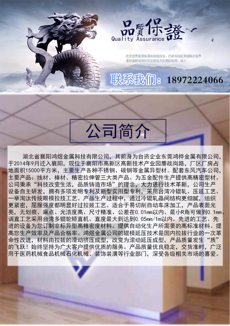 宣传图