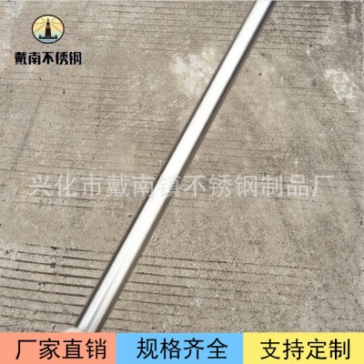 厂家供应易车316不锈钢棒 316F不锈钢研磨棒 不锈钢棒材 量大优惠图2