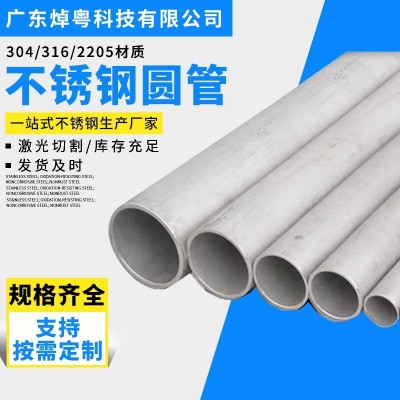 不锈钢圆管佛山现货 薄壁光亮镜面不锈钢装饰圆管 430不锈钢水管图3