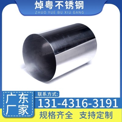广东厂家不锈钢焊管316L 不锈钢工业厚管 精密切割装饰不锈钢圆管图4