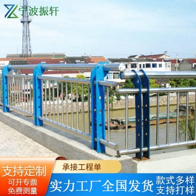 浙江桥梁护栏防撞不锈钢河堤护栏景观河道护栏河边人行道防护栏杆图1