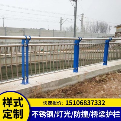 江边堤坝两侧不锈钢安全防护栏201不锈钢护栏现货人行道隔离护栏图1