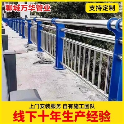 304不锈钢复合管栏杆桥梁护栏河道可安装景区河边防撞护栏厂家图5