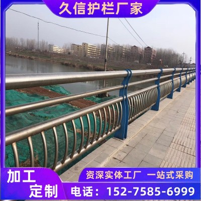304不锈钢复合管栏杆桥梁护栏河道可安装景区河边防撞护栏厂家图1