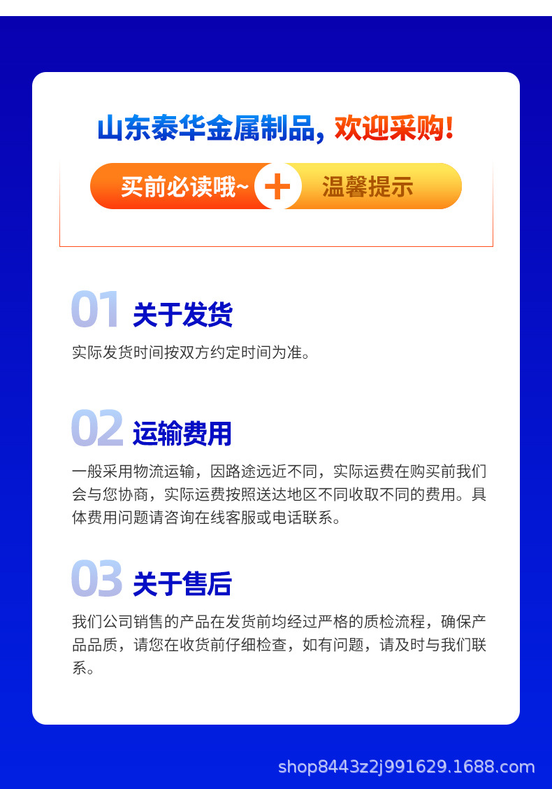 桥梁护栏出版_15.jpg